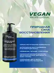 Бальзам для восстановления поврежденных волос BIO FILLER, питание и уплотнение, 1000 мл