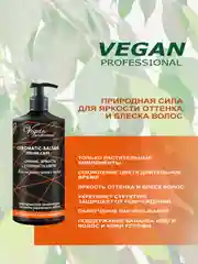 Бальзам для окрашенных волос COLOR CARE, 1000 мл