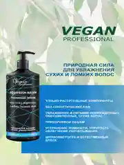 Бальзам для увлажнения волос AQUAFRESH, 1000 мл