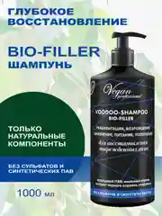 Шампунь для восстановления, питания, уплотнения волос BIO FILLER, без сульфатов, 1000 мл