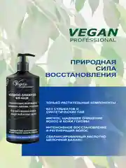 Шампунь для восстановления, питания, уплотнения волос BIO FILLER, без сульфатов, 1000 мл