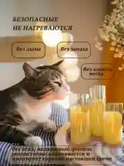 Лимонный сечи светодиодная на батарейках,набор, сеча декоративная, LED, электронная,галографическая