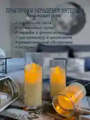Лимонный сечи светодиодная на батарейках,набор, сеча декоративная, LED, электронная,галографическая