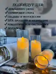Желтый сечи светодиодная на батарейках,набор, сеча декоративная, LED, электронная,галографическая