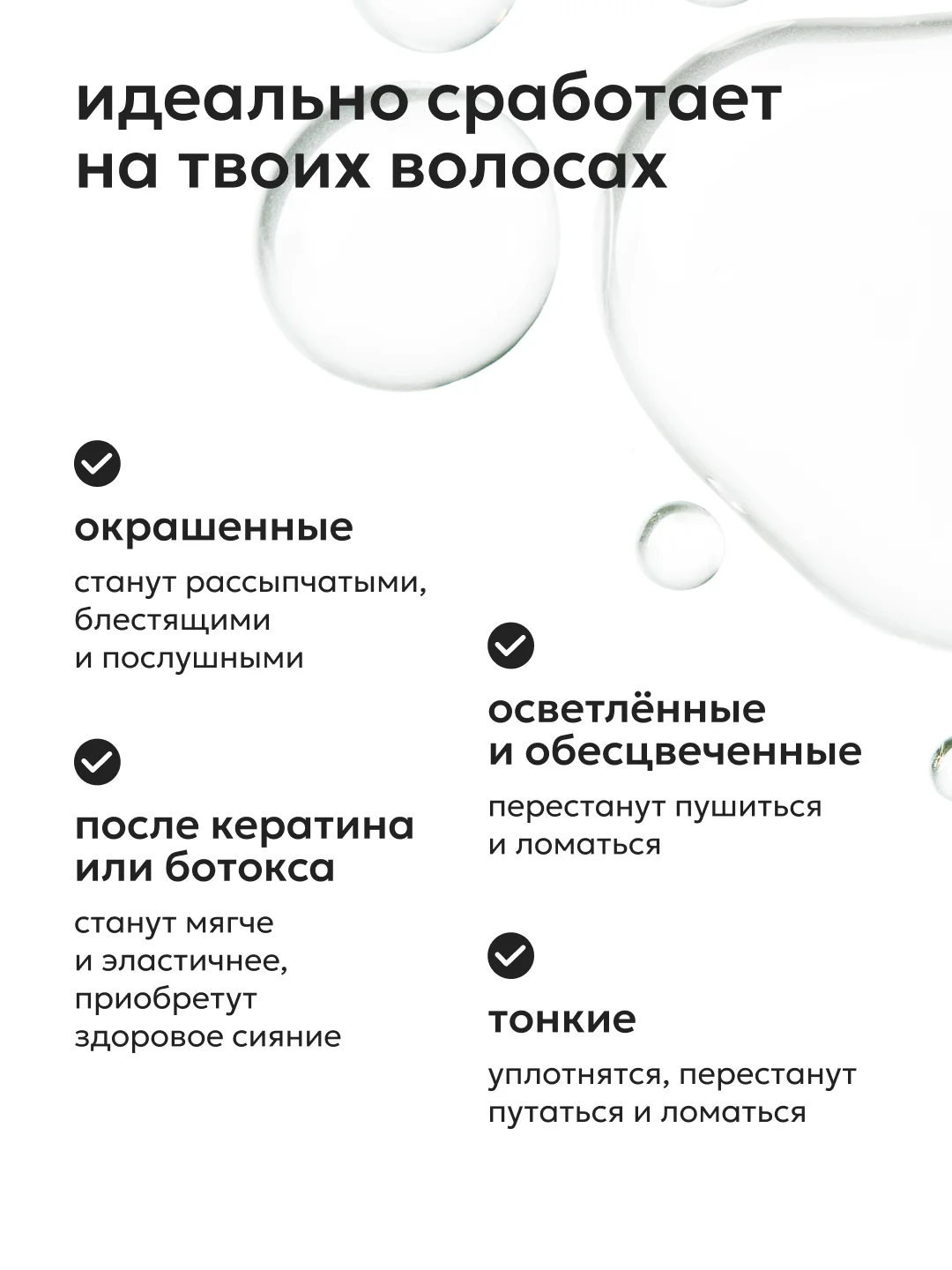 MAGIC OIL масло для блестящих и шелковистых волос, Likato Professional, 100 мл