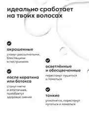 MAGIC OIL масло для блестящих и шелковистых волос, Likato Professional, 100 мл