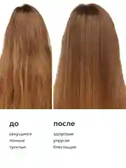 MAGIC OIL масло для блестящих и шелковистых волос, Likato Professional, 100 мл