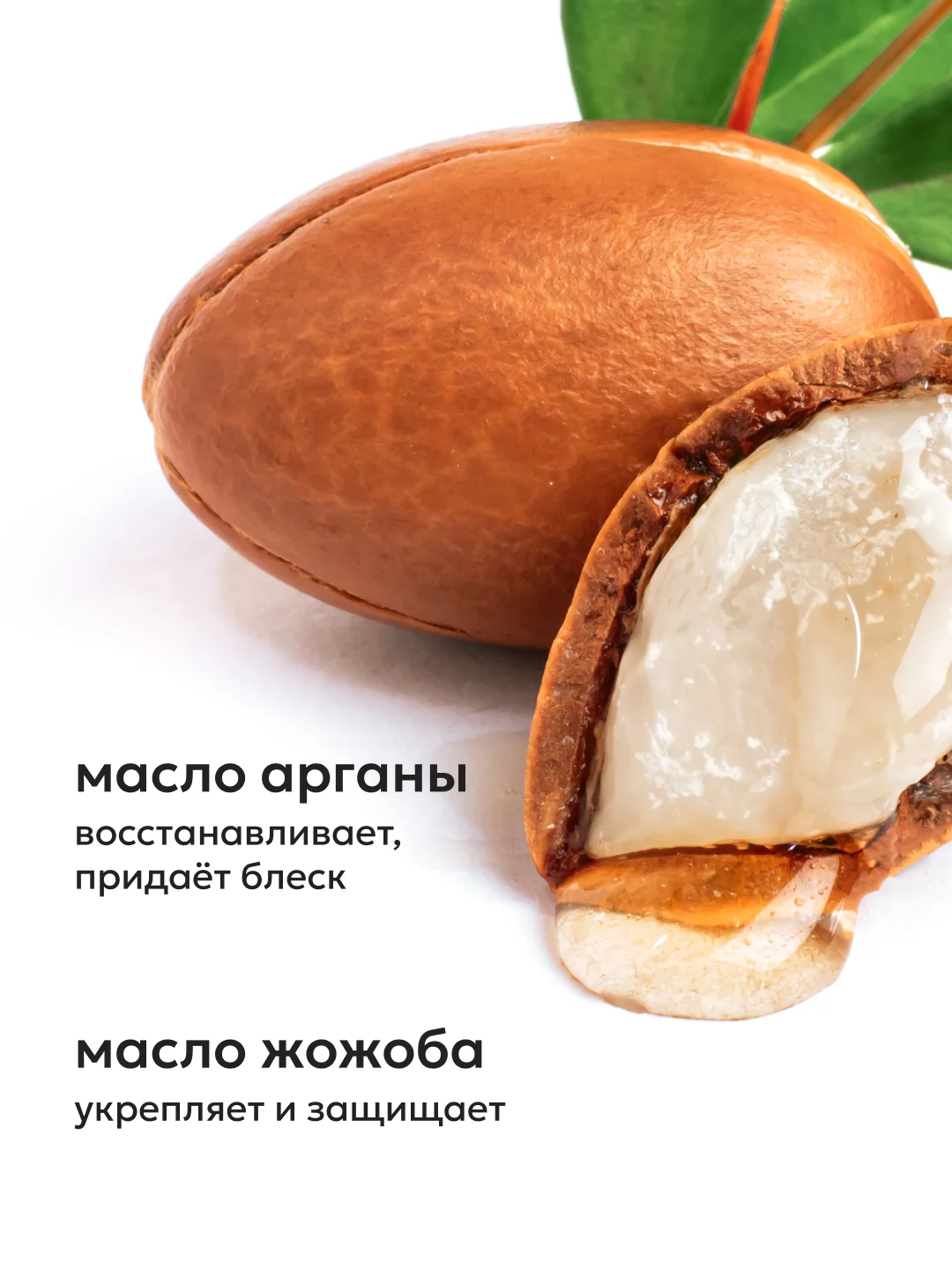 MAGIC OIL масло для блестящих и шелковистых волос, Likato Professional, 100 мл