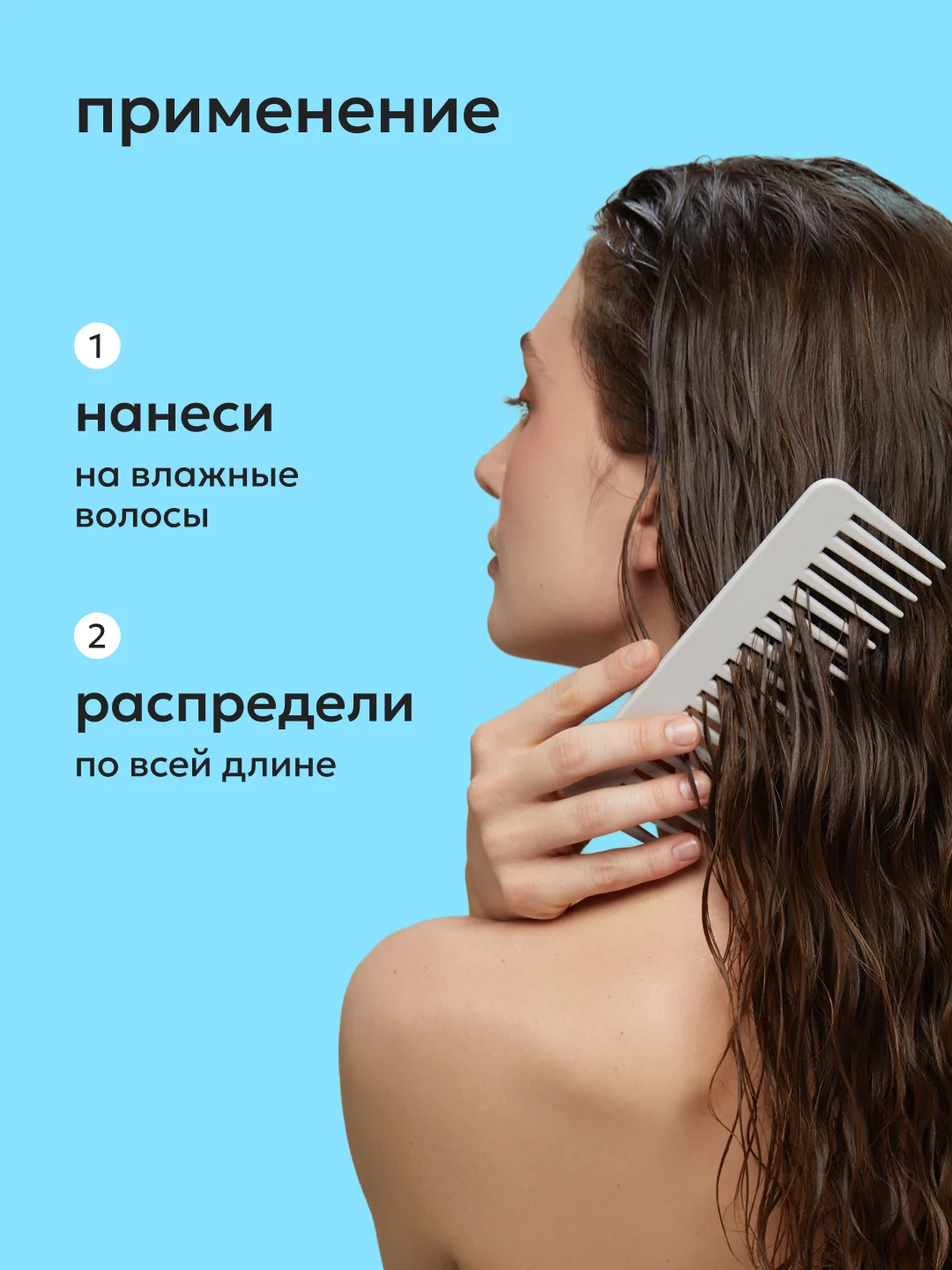 MAGIC OIL масло для блестящих и шелковистых волос, Likato Professional, 100 мл