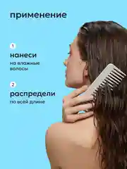 MAGIC OIL масло для блестящих и шелковистых волос, Likato Professional, 100 мл