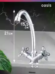 Смеситель "Oasis" L1000HCG