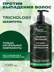 Шампунь от выпадения волос, для укрепления и роста Trichology, 1000 мл