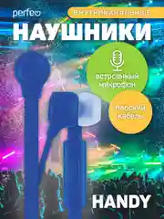 Фиолетовый наушники внутриканальные Perfeo, с микрофоном HANDY, 10 цветов