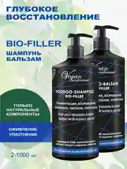 Набор Bio-filler для восстановления волос Шампунь без сульфатов + бальзам по 1000 мл