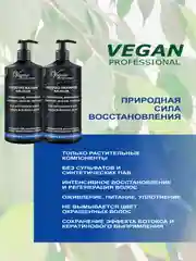 Набор Bio-filler для восстановления волос Шампунь без сульфатов + бальзам по 1000 мл
