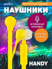 Желтый наушники внутриканальные Perfeo, с микрофоном HANDY, 10 цветов