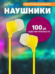 Желтый наушники внутриканальные Perfeo, с микрофоном HANDY, 10 цветов