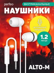 Наушники внутриканальные c микрофоном Perfeo ALTO-M, белые