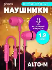 Розовый наушники внутриканальные c микрофоном Perfeo ALTO-M, разные цвета
