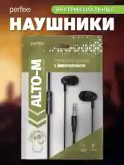 Черный наушники внутриканальные c микрофоном Perfeo ALTO-M, разные цвета