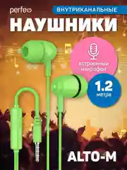 Зеленый наушники внутриканальные c микрофоном Perfeo ALTO-M, разные цвета
