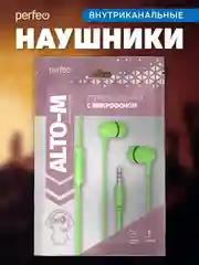 Зеленый наушники внутриканальные c микрофоном Perfeo ALTO-M, разные цвета