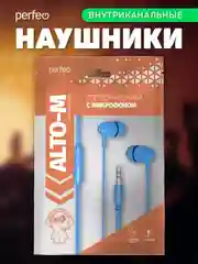 Синий наушники внутриканальные c микрофоном Perfeo ALTO-M, разные цвета