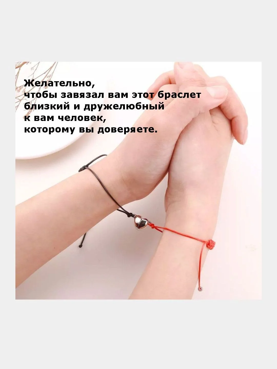 Парные браслеты магнитные 11 видов: две звезды, два крестика, замок и ключ
