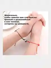 Парные браслеты магнитные 11 видов: две звезды, два крестика, замок и ключ