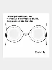 Парные браслеты магнитные 11 видов: две звезды, два крестика, замок и ключ