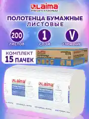 Полотенца бум. 200шт, LAIMA (H3) UNIVERSAL WHITE, 1-сл, белые, КОМПЛЕКТ 15пач, 23x20,5