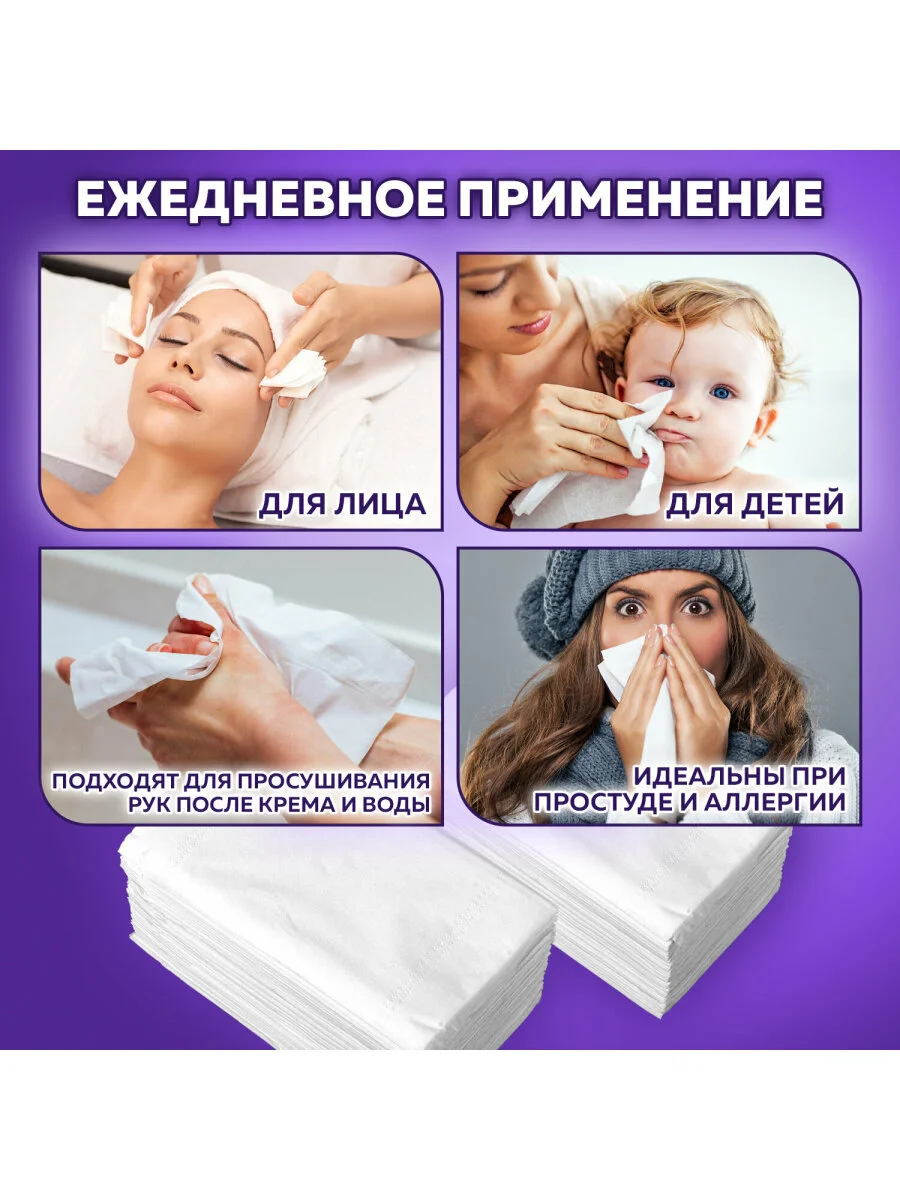Салфетки бумажные LAIMA PREMIUM для диспенсера, 2 слоя, 5 пачек по 200 штук, 19,5 х 16,5