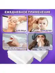 Салфетки бумажные LAIMA PREMIUM для диспенсера, 2 слоя, 5 пачек по 200 штук, 19,5 х 16,5