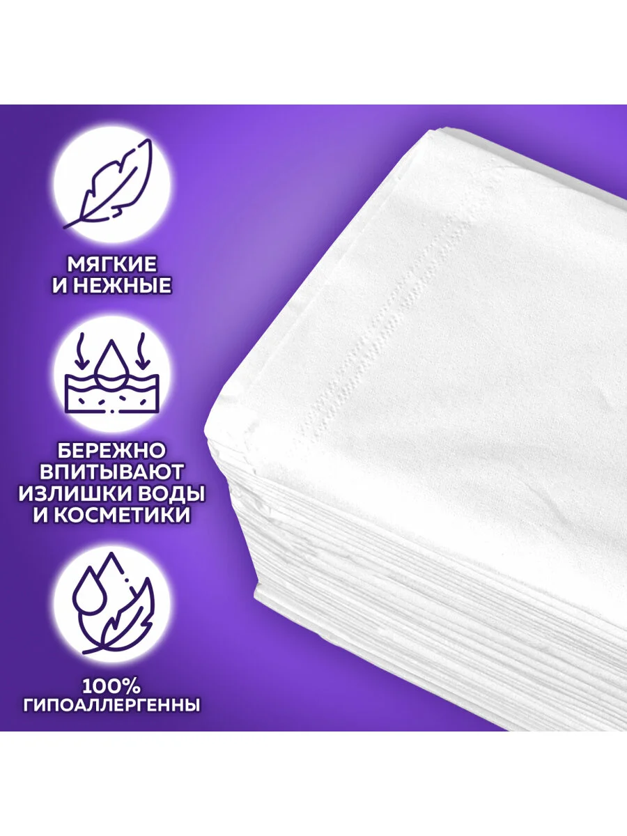Салфетки бумажные LAIMA PREMIUM для диспенсера, 2 слоя, 5 пачек по 200 штук, 19,5 х 16,5