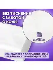 Салфетки бумажные LAIMA PREMIUM для диспенсера, 2 слоя, 5 пачек по 200 штук, 19,5 х 16,5
