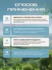 Нить для тридинга, для коррекции бровей, Brow Henna, 300 метров
