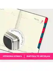 Ежедневник датированный 2025 Galant, планер, планинг, записная книжка А5, под кожу