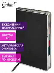 Ежедневник датированный 2025 Galant, планер, планинг, записная книжка А5, под кожу