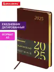 Ежедневник датированный 2025 Brauberg, планер планинг записная книжка А5, под кожу