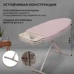 Гладильная доска Nika 10+ (НТ10+/13)