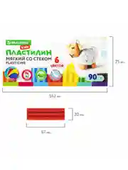 Пластилин мягкий восковой BRAUBERG KIDS, 6 цветов, 90г, со стеком, 106493