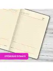 Ежедневник недатированный BRAUBERG Imperial, А5, зеленый, 138 х 213 мм, 160 листов
