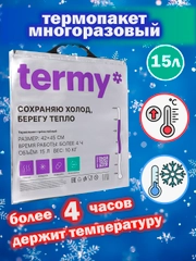 Термопакет многоразовый 15л 42х45 см