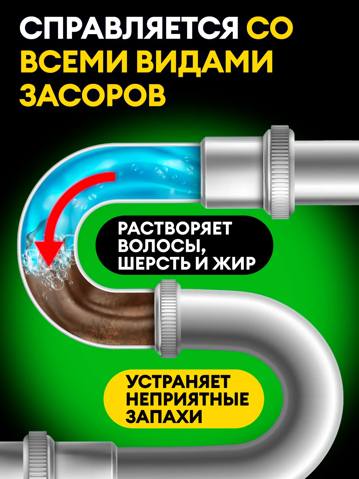 Средство для прочистки труб Grass "Digger grannules", 70г