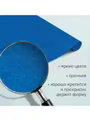 Бумага гофрированная цветная крепированная упаковочная для подарков цветов Brauberg 112556