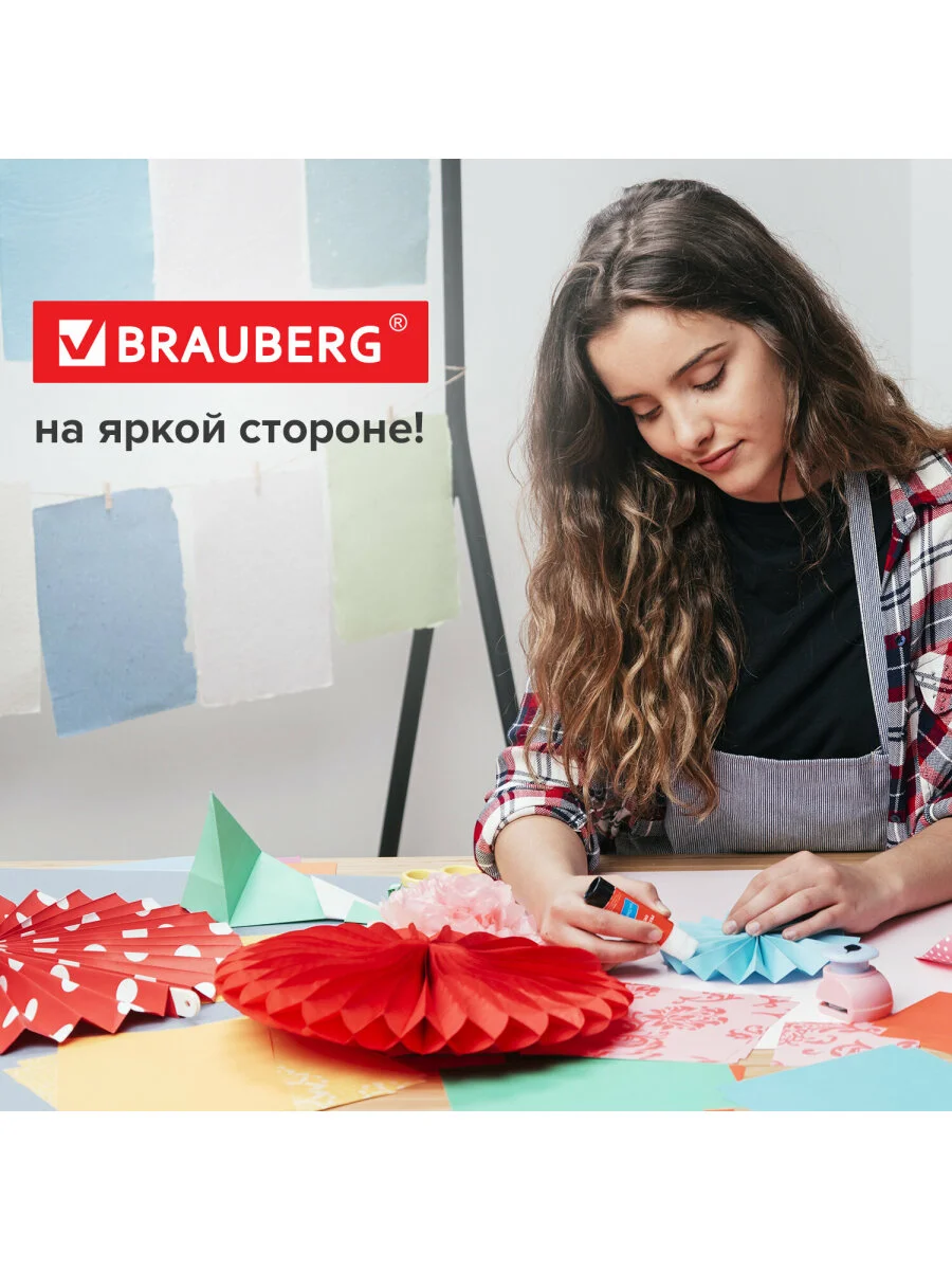 Бумага гофрированная цветная крепированная упаковочная для подарков цветов Brauberg 112556