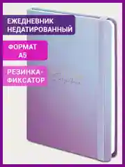 Ежедневник-планер (планинг) - блокнот недатиров. с резинкой А5 BRAUBERG, твердый, 114557