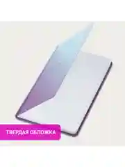 Ежедневник-планер (планинг) - блокнот недатиров. с резинкой А5 BRAUBERG, твердый, 114557