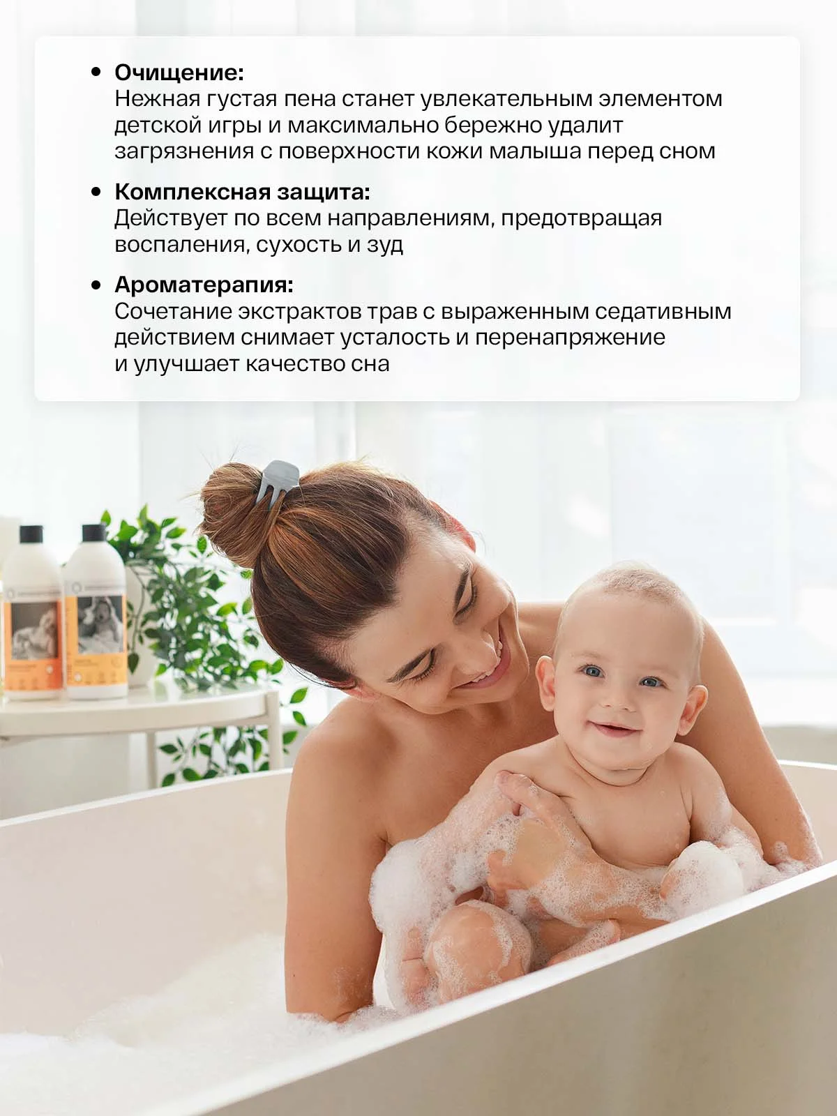 Пена для ванны детская без слез Сладкие сны 500 мл