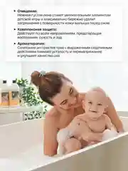 Пена для ванны детская без слез Сладкие сны 500 мл